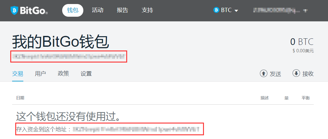 BitGo钱包注册教程_aicoin_图5
