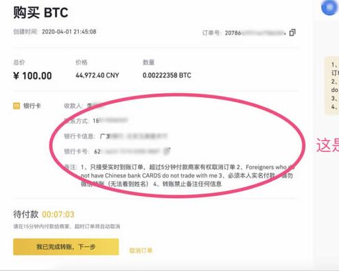 买比特币怎么操作，买比特币哪个平台好