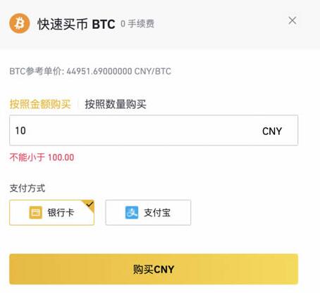 买比特币怎么操作，买比特币哪个平台好