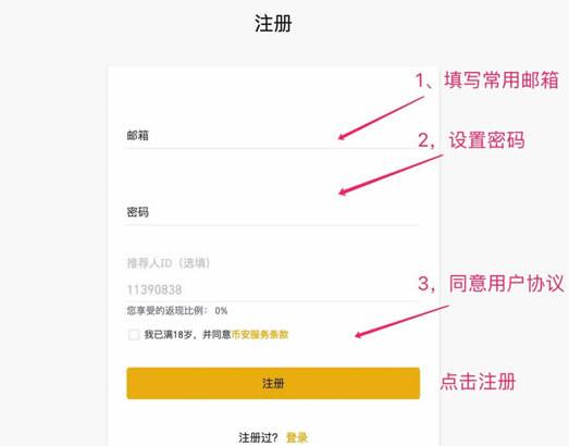 买比特币怎么操作，买比特币哪个平台好