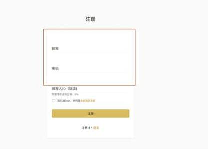 中国比特币官网注册，下载比特币用户注册