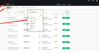 中国比特币官网注册，下载比特币用户注册【5】