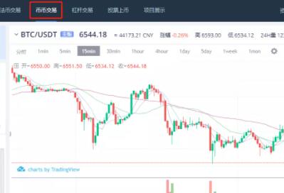 在哪里可以买虚拟货币，虚拟货币在哪里买卖交易5