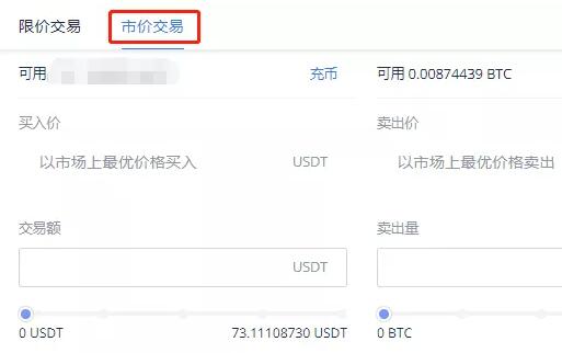 在哪里可以买虚拟货币，虚拟货币在哪里买卖交易7