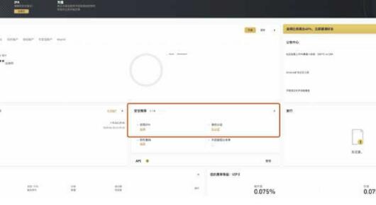 中国比特币官网注册，下载比特币用户注册【3】
