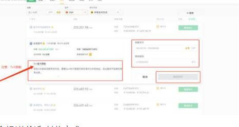 中国比特币官网注册，下载比特币用户注册【6】