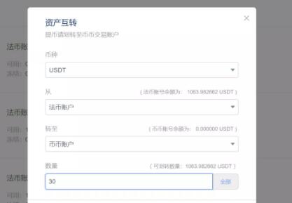 在哪里可以买虚拟货币，虚拟货币在哪里买卖交易3