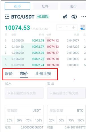 2022国内买比特币怎么买,怎么才能买比特币【价格选择】