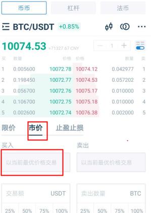 比特币怎么出售交易，国内比特币怎么买卖交易【买入价格】
