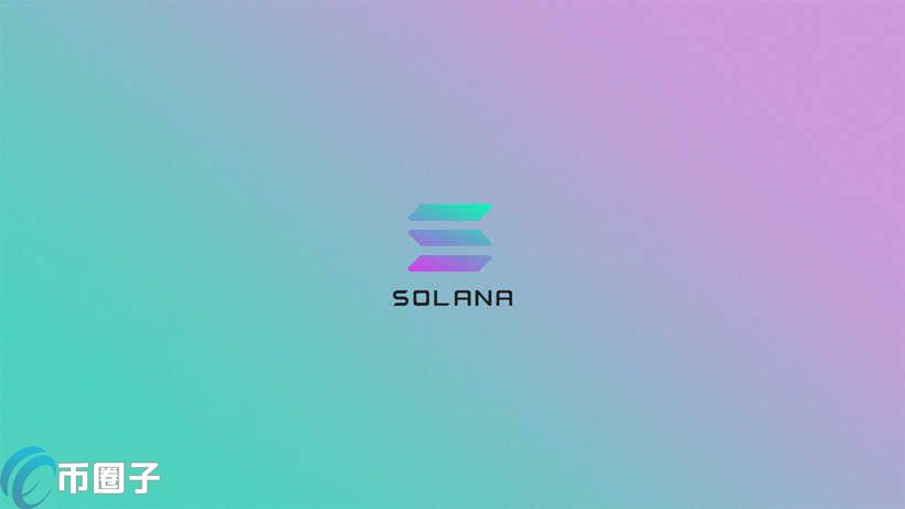 2022Solana生态有哪些代币，有什么价值Solana生态币种和项目盘点