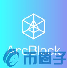 2022ABT/ArcBlock