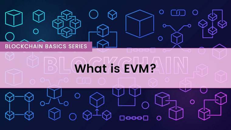 什么是以太坊虚拟机EVM?EVM有什么作用?