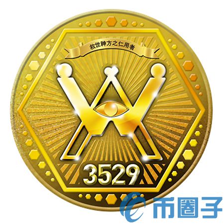 2022WA币值多少人民币，有什么价值WA币官网总量和项目详情介绍