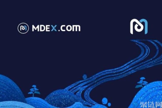MDEX交易所怎么买币？MDEX交易和买入教程
