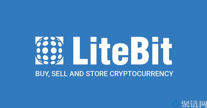 LiteBit.eu是什么交易所？一文了解LiteBit.eu交易所