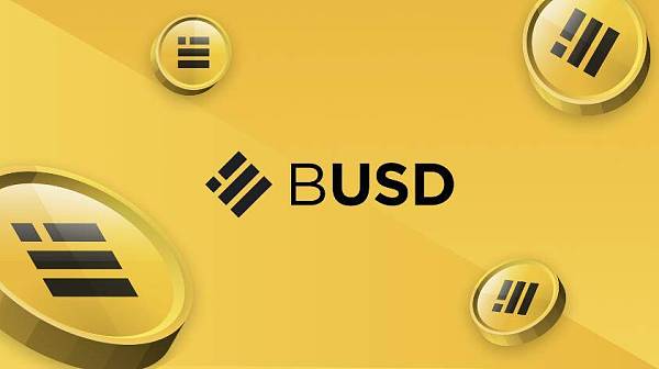 稳定币BUSD和USDT的区别介绍