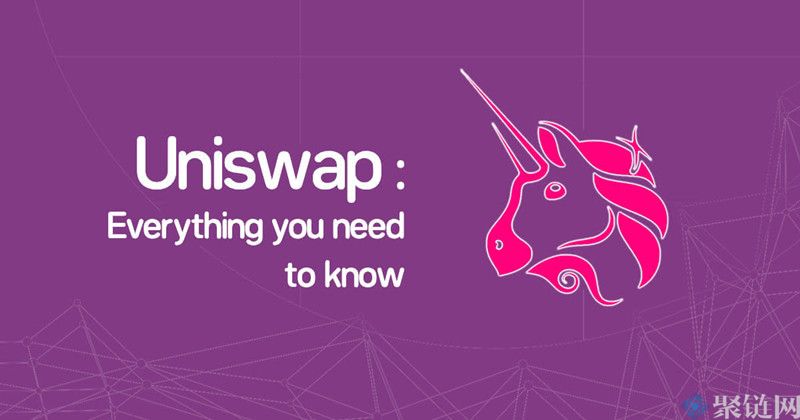 uniswap交易所怎么使用？uniswap交易所安装下载使用教程