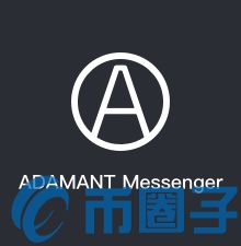 2022ADM/ADAMANT Messenger