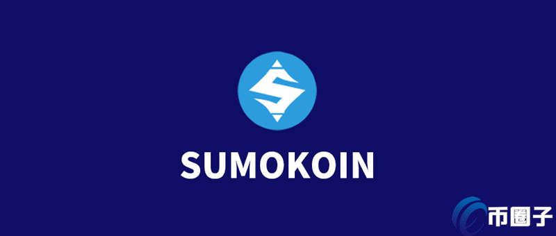 2022SUMO币值多少人民币，有什么价值SUMO币前景和价值分析