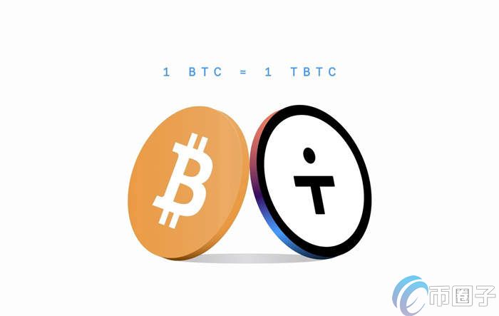 2022TBTC币值多少人民币，有什么价值TBTC币究竟有什么用？ 