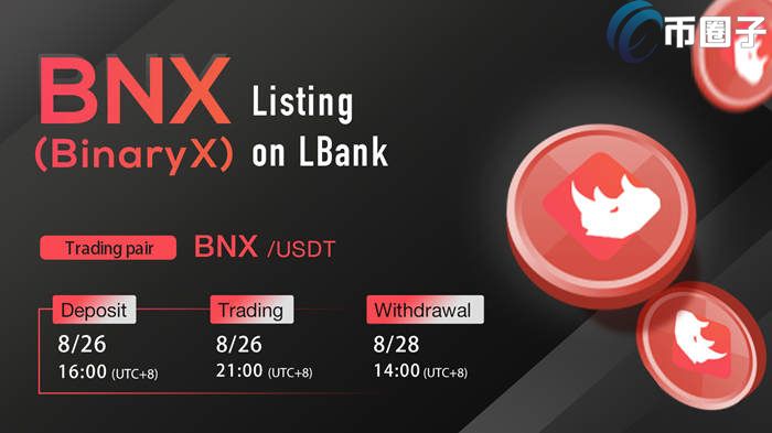 2022BNX哪里买，有什么价值BNX币上架交易所盘点