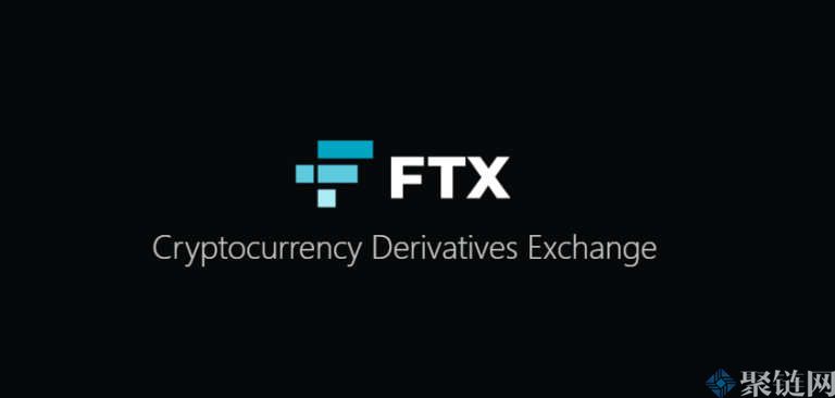FTX是什么交易所？FTX交易所深度评测