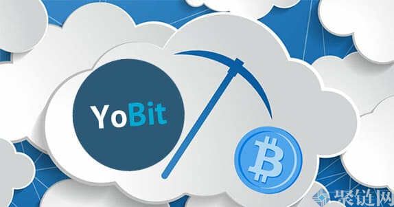 YoBit交易所怎么提现？YoBit交易所提现教程介绍