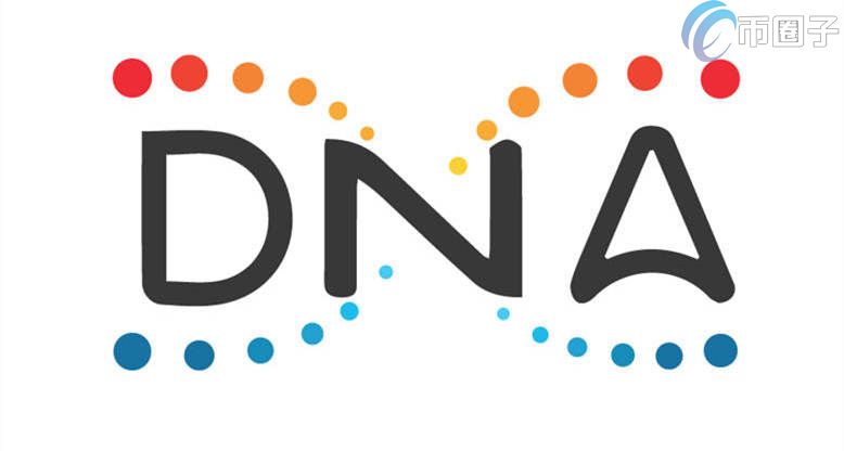 2022DNA币怎么样，有什么价值元界双链DNA币前景和价值介绍