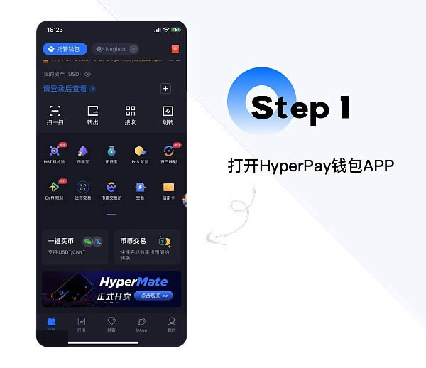 Hyperpay钱包怎么使用?hyperpay钱包使用教程