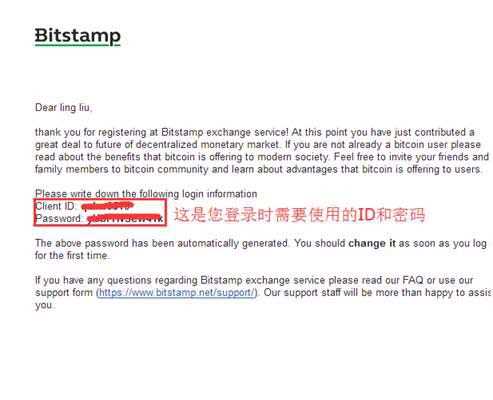 Bitstamp注册教程_aicoin_图5
