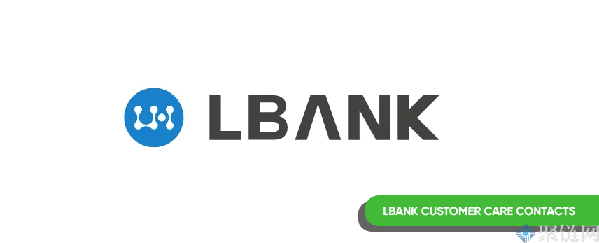 LBank合法吗？蓝贝壳LBank公司在哪里？