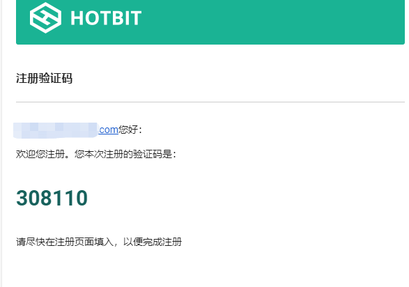 Hotbit交易所怎么注册？Hotbit交易所注册地址Hotbit交易所怎么注册？Hotbit交易所注册地址第3张