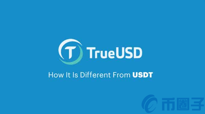 2022TUSD币值多少人民币，有什么价值TUSD币上线交易所和官网总量介绍