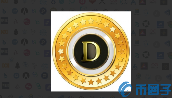 2022动力币(DMC)币值多少人民币，有什么价值DMC币上线交易所和项目详情介绍