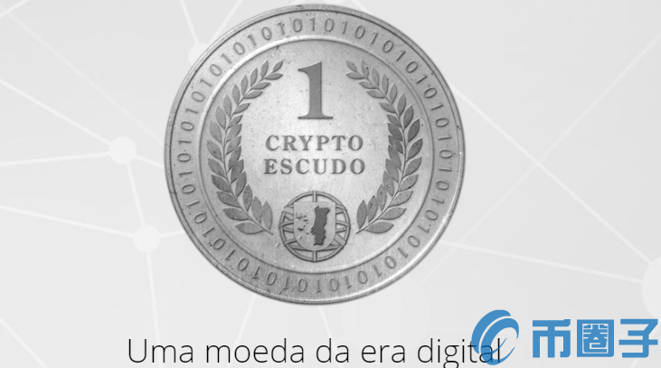 2022CESC/CryptoEscudo币值多少人民币，有什么价值CESC币官网总量和项目介绍