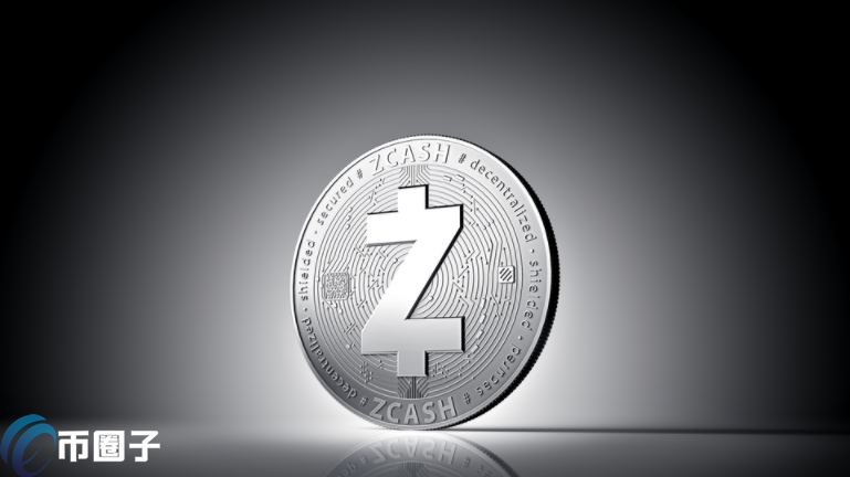 2022ZEC币值多少人民币，有什么价值ZEC币中文叫什么币？