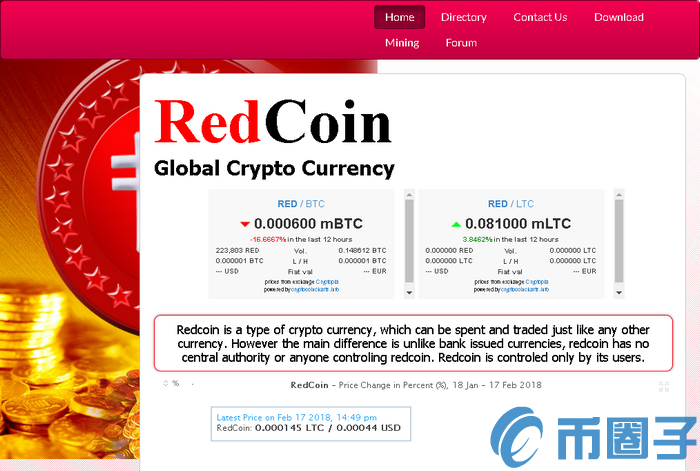 2022红币(RED)币值多少人民币，有什么价值RED币官网总量和币种项目介绍