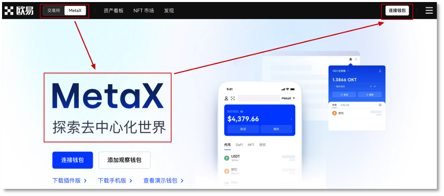 十大虚拟币交易平台app 2022炒币软件排行榜