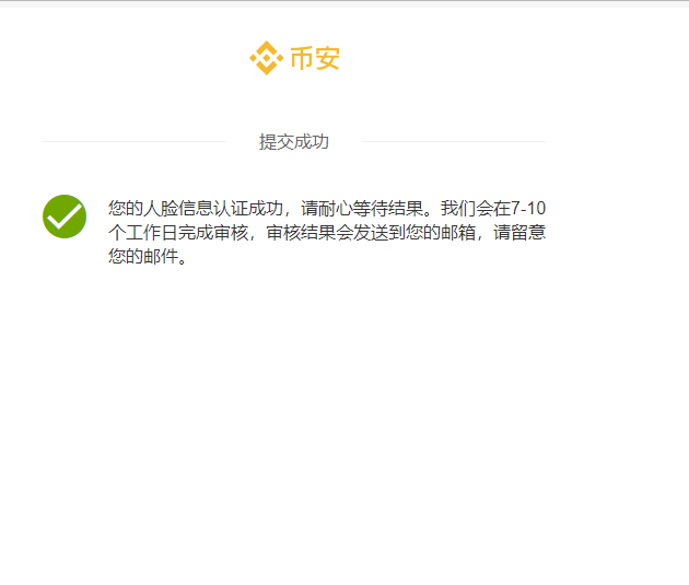 香港账户买usdt_账户被司法冻结或者银行冻结_usdt账户冻结怎么解除