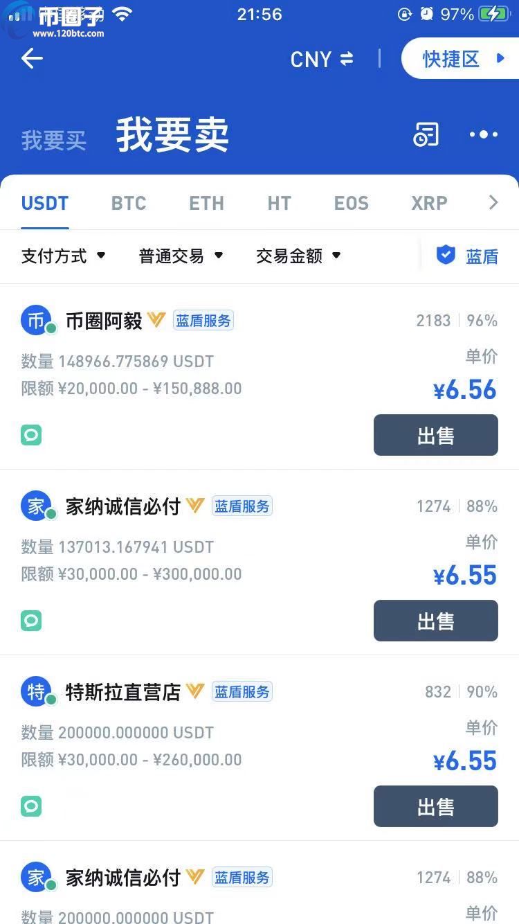 火币网打不开怎么办？可能你没用好这几个工具！