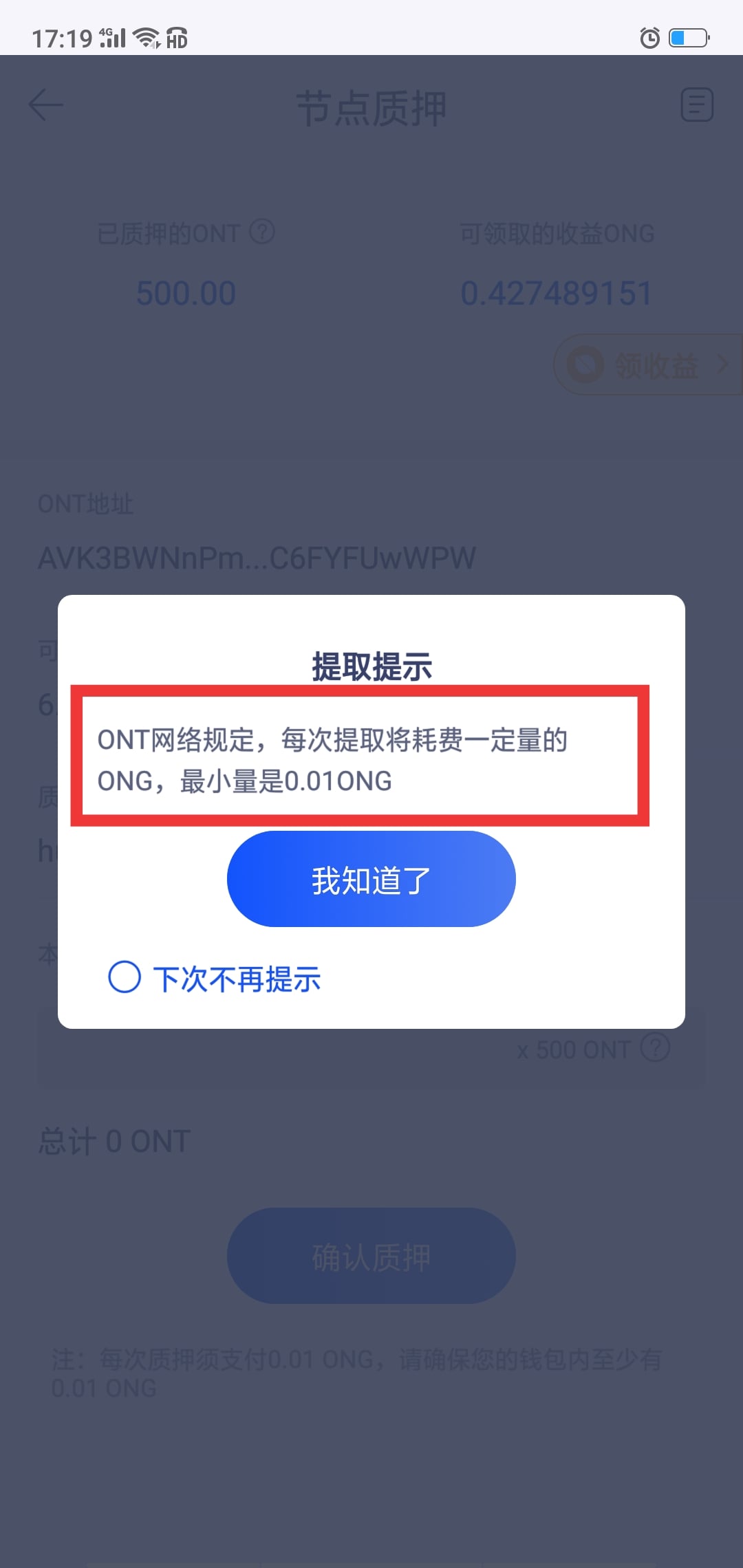 Huobi Earn(火币挖矿宝)新手专区上线 推限时50%APY活动