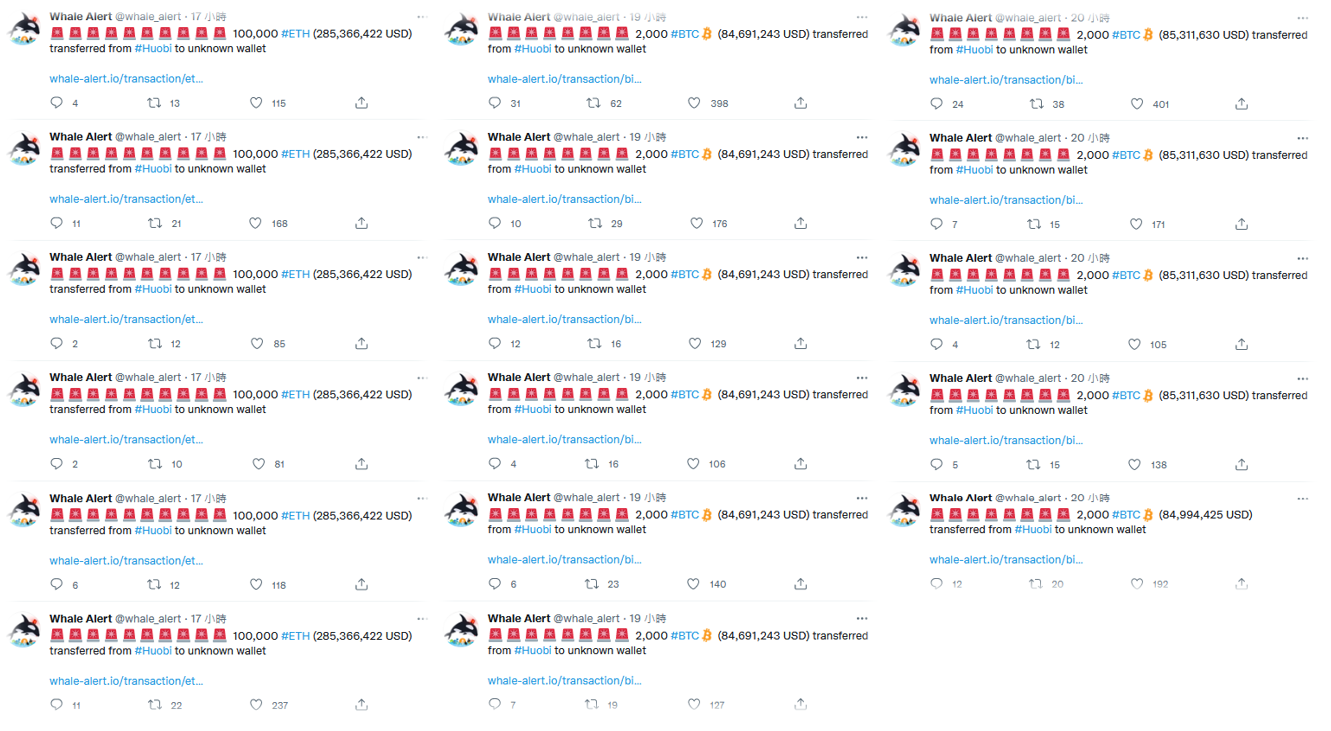 火币钱包本体ONT币的转账及收款流程