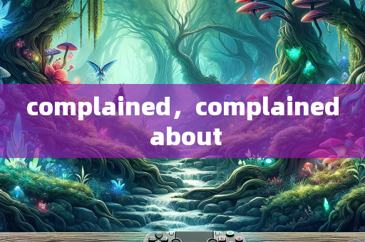 complained，complained about