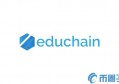 2022教育链EDU币值多少人民币，有什么价值EDU币