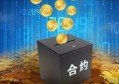 中国比特币交易平台app国际版，国际比特币交易所平台app
