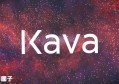 2022KAVA币发行总量是多少，有什么价值KAVA币发行量流通量