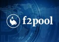 2022F2Pool鱼池Qitmeer Network挖矿操作指南