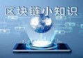 2022比特币私钥频频被盗，你的比特币安全吗？