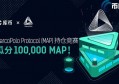 2022MAP币值多少人民币，有什么价值MAP币全面
