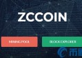 2022招财币ZCC币是什么，有什么价值招财币交易平台官网